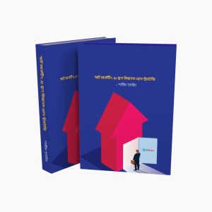 ecommerce mastermind